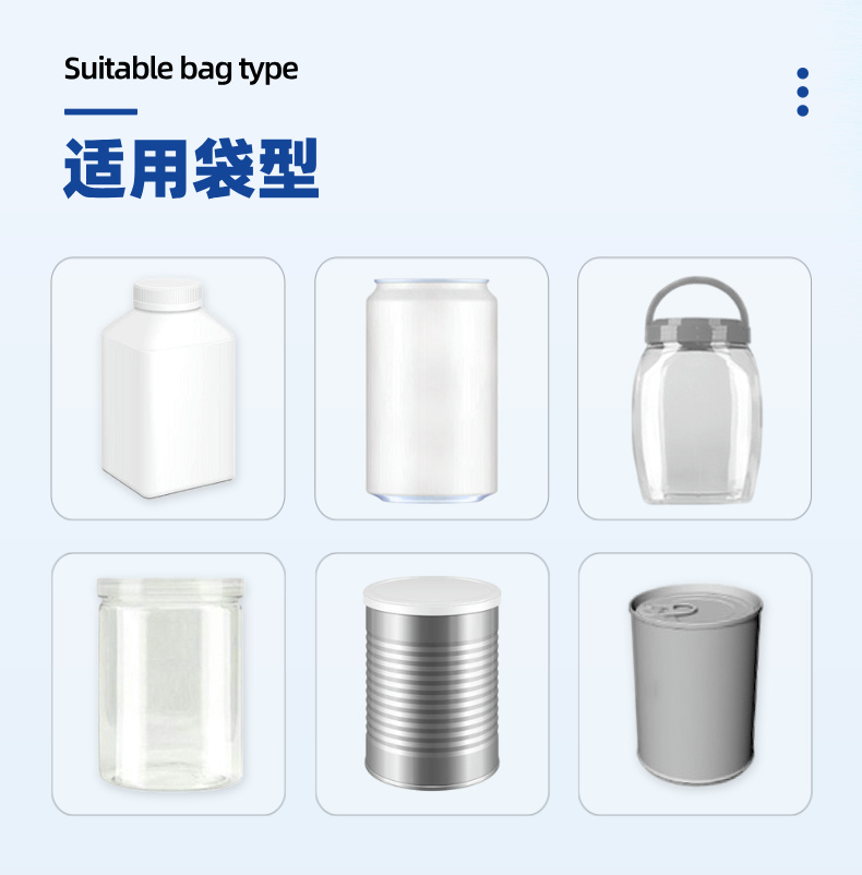 顆（kē）粒灌裝機詳情 (2).jpg