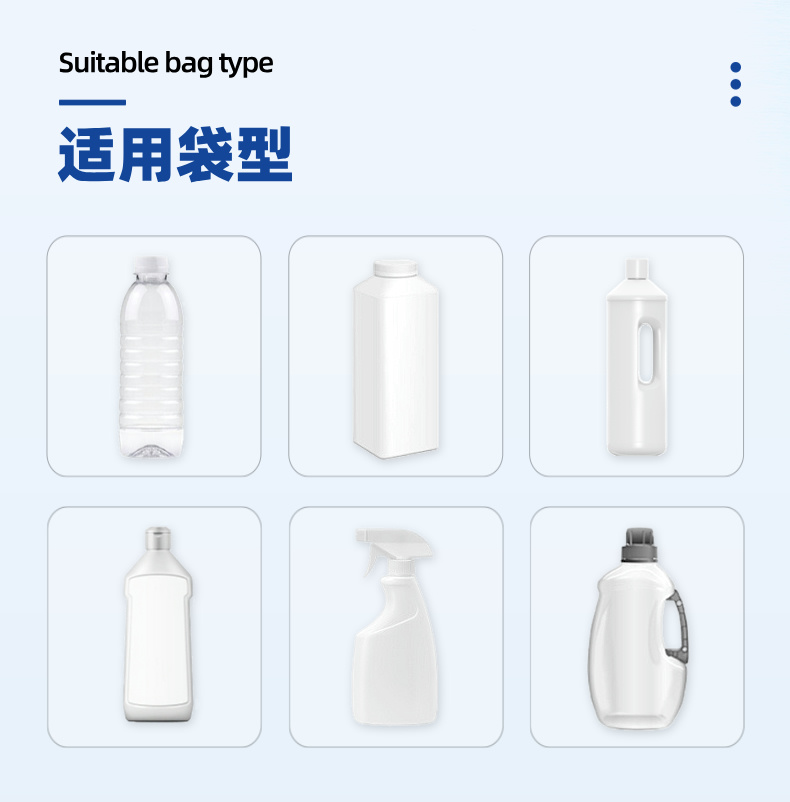 1-5L液體灌裝機詳（xiáng）情 (2).jpg